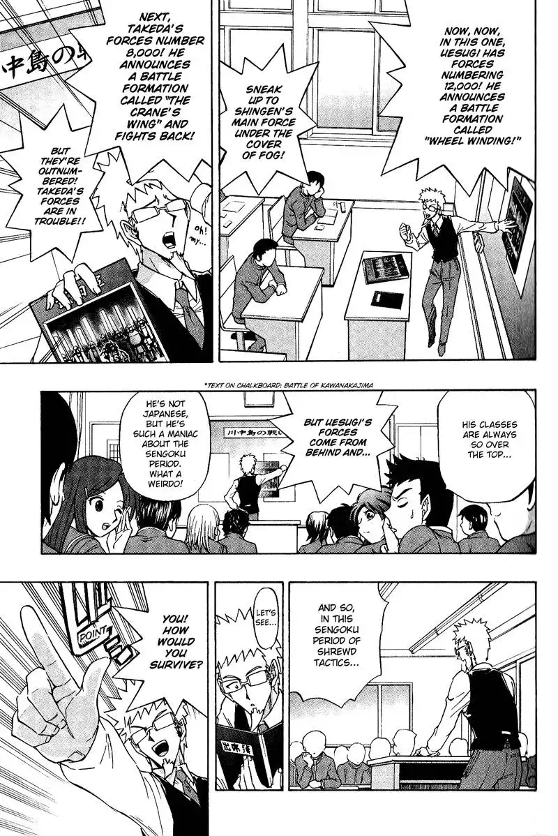 Cardfight!! Vanguard Chapter 1 12